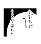 マシュマロ人間（個別スタンプ：39）