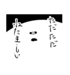 マシュマロ人間（個別スタンプ：40）