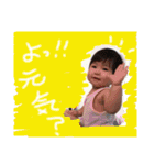 悠愛ちゃんスタンプ（個別スタンプ：1）