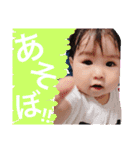 悠愛ちゃんスタンプ（個別スタンプ：2）