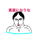 入浴！男組！（個別スタンプ：1）