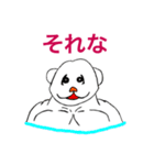 入浴！男組！（個別スタンプ：2）