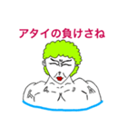 入浴！男組！（個別スタンプ：3）