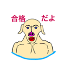 入浴！男組！（個別スタンプ：4）