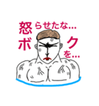 入浴！男組！（個別スタンプ：5）