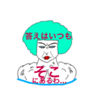 入浴！男組！（個別スタンプ：7）