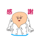 入浴！男組！（個別スタンプ：8）