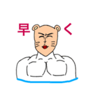 入浴！男組！（個別スタンプ：10）