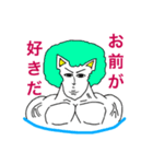 入浴！男組！（個別スタンプ：11）