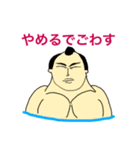 入浴！男組！（個別スタンプ：12）