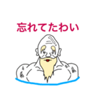 入浴！男組！（個別スタンプ：14）