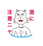 入浴！男組！（個別スタンプ：15）