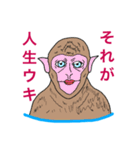 入浴！男組！（個別スタンプ：16）