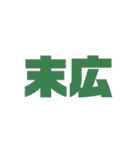 ⬛️兵庫県三木市⬛️ 播州秋祭り‼️（個別スタンプ：11）