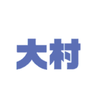 ⬛️兵庫県三木市⬛️ 播州秋祭り‼️（個別スタンプ：16）