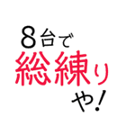 ⬛️兵庫県三木市⬛️ 播州秋祭り‼️（個別スタンプ：35）