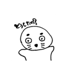 ブザイク可愛いアザラシスタンプ（個別スタンプ：9）