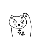 ブザイク可愛いアザラシスタンプ（個別スタンプ：12）