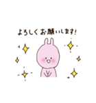 上司に使えるアニマル敬語スタンプ（個別スタンプ：1）