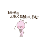 上司に使えるアニマル敬語スタンプ（個別スタンプ：2）