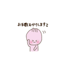 上司に使えるアニマル敬語スタンプ（個別スタンプ：4）