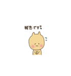 上司に使えるアニマル敬語スタンプ（個別スタンプ：6）