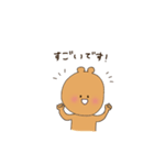 上司に使えるアニマル敬語スタンプ（個別スタンプ：8）
