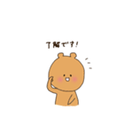 上司に使えるアニマル敬語スタンプ（個別スタンプ：10）