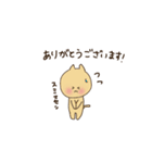 上司に使えるアニマル敬語スタンプ（個別スタンプ：14）