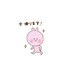上司に使えるアニマル敬語スタンプ（個別スタンプ：15）