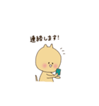 上司に使えるアニマル敬語スタンプ（個別スタンプ：17）