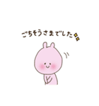 上司に使えるアニマル敬語スタンプ（個別スタンプ：19）