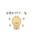 上司に使えるアニマル敬語スタンプ（個別スタンプ：21）