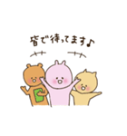 上司に使えるアニマル敬語スタンプ（個別スタンプ：22）
