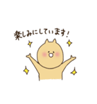 上司に使えるアニマル敬語スタンプ（個別スタンプ：26）