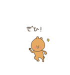 上司に使えるアニマル敬語スタンプ（個別スタンプ：27）