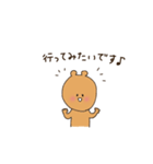 上司に使えるアニマル敬語スタンプ（個別スタンプ：28）