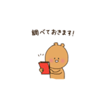 上司に使えるアニマル敬語スタンプ（個別スタンプ：34）