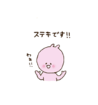 上司に使えるアニマル敬語スタンプ（個別スタンプ：38）