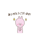 上司に使えるアニマル敬語スタンプ（個別スタンプ：40）