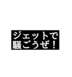 D田橋（個別スタンプ：20）