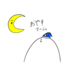 マーム（個別スタンプ：2）