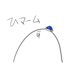 マーム（個別スタンプ：11）