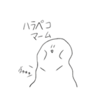 マーム（個別スタンプ：12）
