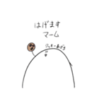 マーム（個別スタンプ：21）