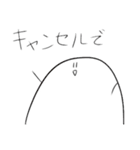 マーム（個別スタンプ：27）