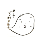 Lちゃんのファーストスタンプ（個別スタンプ：7）