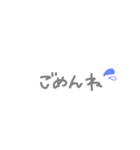 可愛い簡単挨拶スタンプ！！（個別スタンプ：1）