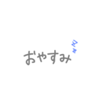 可愛い簡単挨拶スタンプ！！（個別スタンプ：4）