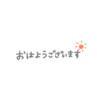 可愛い簡単挨拶スタンプ！！（個別スタンプ：5）